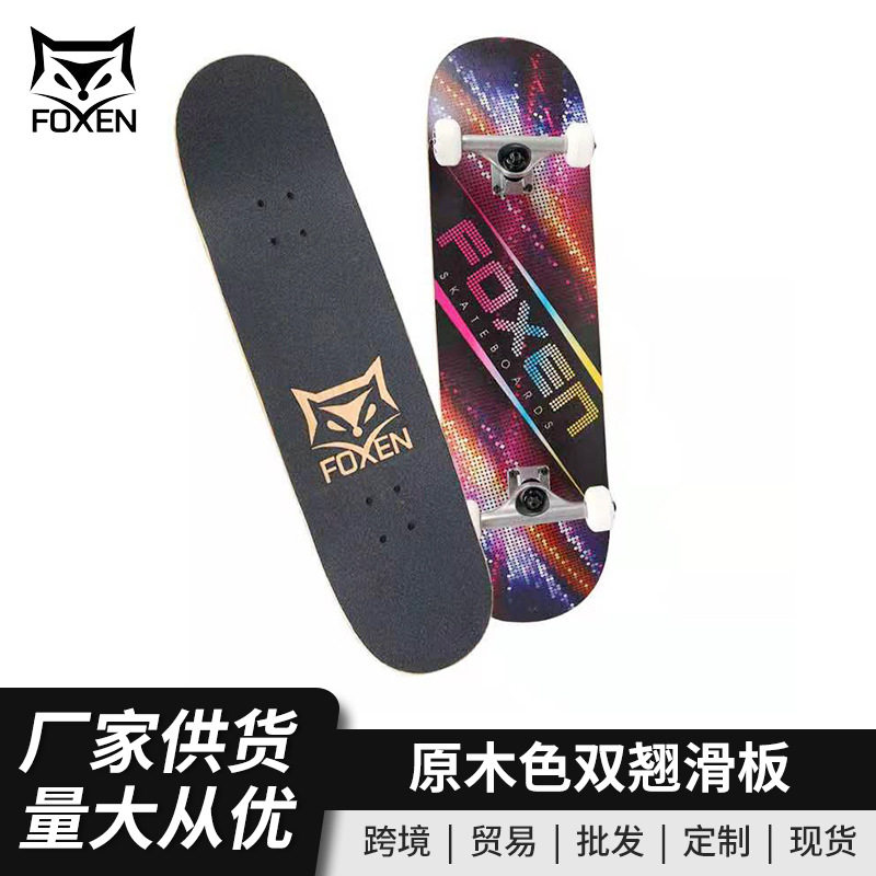 Foxen双翘专业动作彩刷街滑板