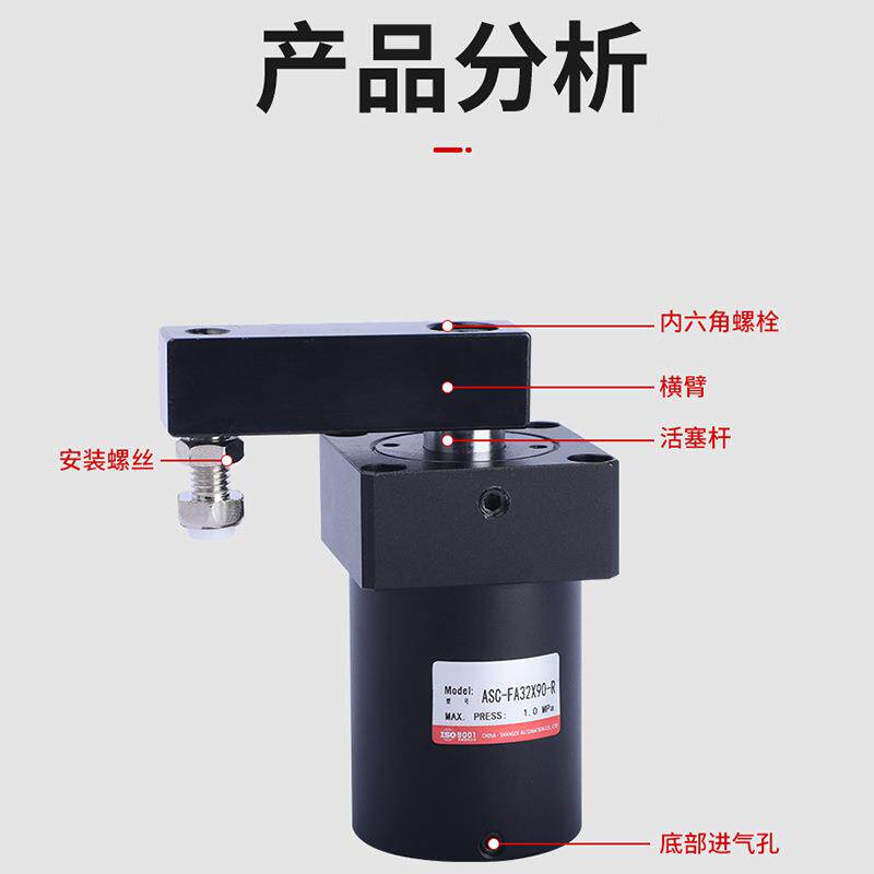 上法缸兰配管式安装ASC-FA2251/2/40/505/63夹具气空压旋转转3角