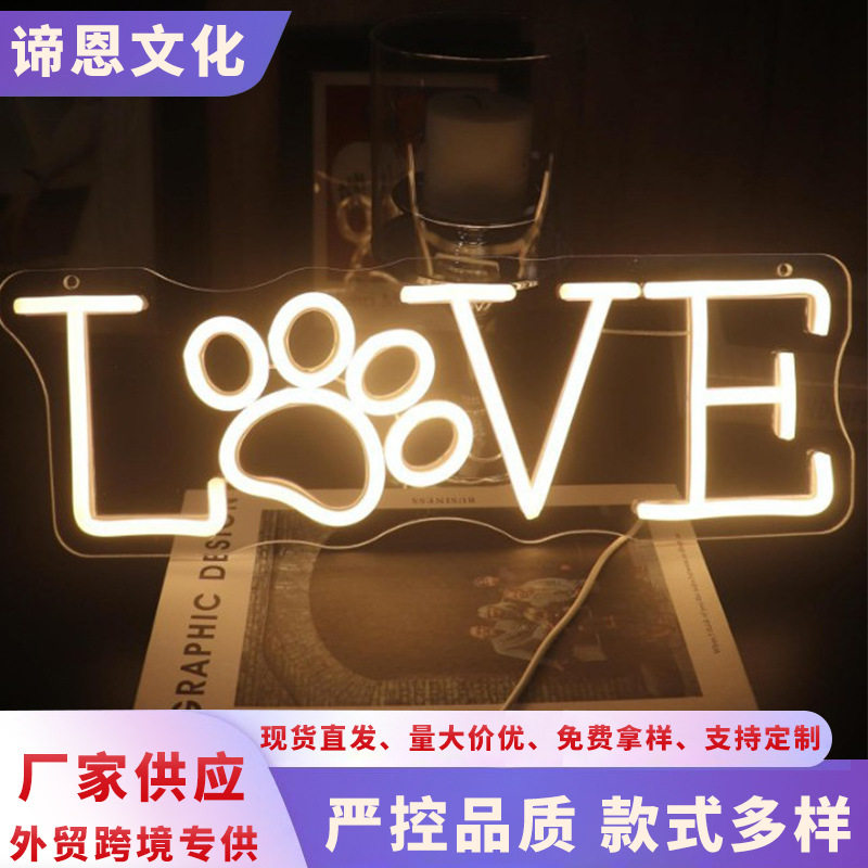 LED霓虹防水婚礼派对氛围灯