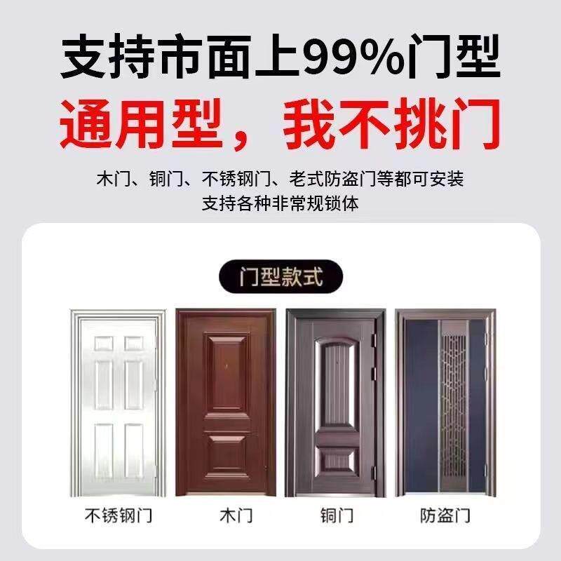 半自动指纹锁智能门锁通用型密码锁电子锁磁卡感应锁家用防盗门锁