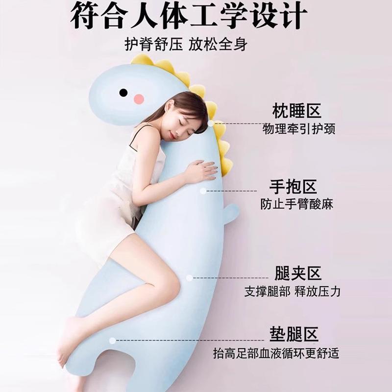 20dx1s1ggq25新款冰丝觉女抱枕夹腿人可拆洗公仔生人侧大睡睡抱着