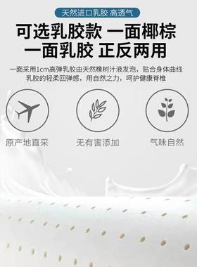 偏硬护椰床棕YOF床垫棕脊货垫榻榻米儿童家用垫宿舍床垫可折叠工