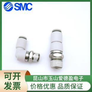 03S 02S M0速1S SC直通高旋转接头KX752H0406