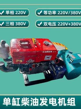 正宗常柴单缸水冷柴油发电机10/12/1/20K千W相瓦单220V三5相30668