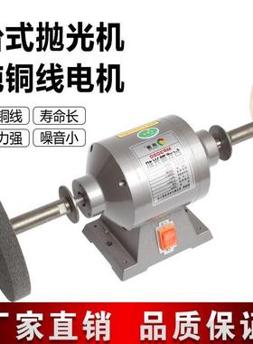 声源台式抛光机除锈打磨电动型布轮砂轮机头螺纹2小48320机双v单