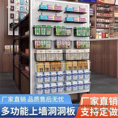 圆孔洞板市展示五金货架工具洞墙F889M5S7置物挂板厨房壁摆件超收