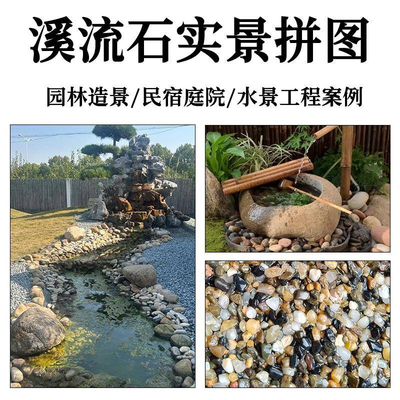 头缸小底沙造景装饰石天然溪流砂水鱼族沙子溪流石原生缸装96326