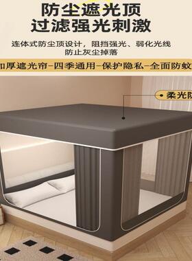 光床幔防蚊三开门免AL102406安装宿舍帐家用遮卧室蚊儿童新款装支