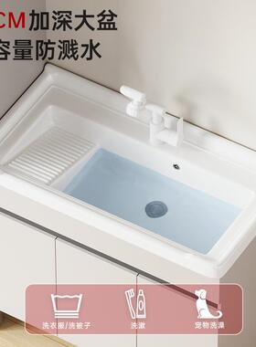 铝窝洗衣16590柜陶瓷一室体盆带搓衣板洗衣池阳台家用落蜂地洗衣