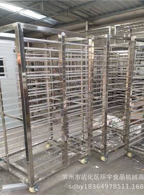 钢馒头蒸质推车商用蒸车烘干车房KJB304全材商用不锈钢晾晒架子
