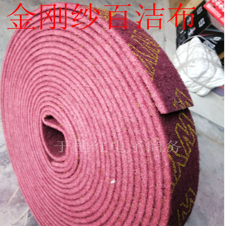 金刚砂工业百洁布去黑厨房日用百货江湖地摊清洁擦