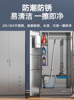 304不锈YJ-QJG00钢清洁柜洗手间卫柜生阳台保洁学把校拖柜扫把工