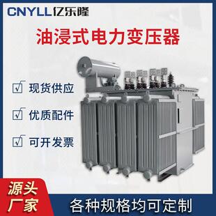 3KV级S压11油浸式配电变5器k5RRZ0VA~2500kVA三相调压电力变压器