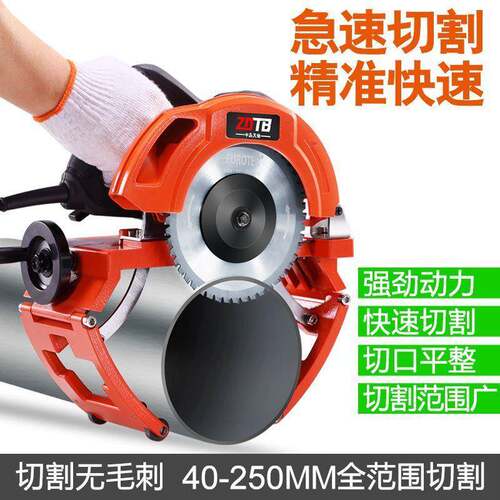 升级款小型切管机塑料不锈钢钢管铁管圆形割管机手持管道切割机