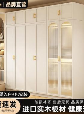 衣柜家用卧室现代轻奢奶油网MAD复白色实木玻风璃门古成人大衣橱