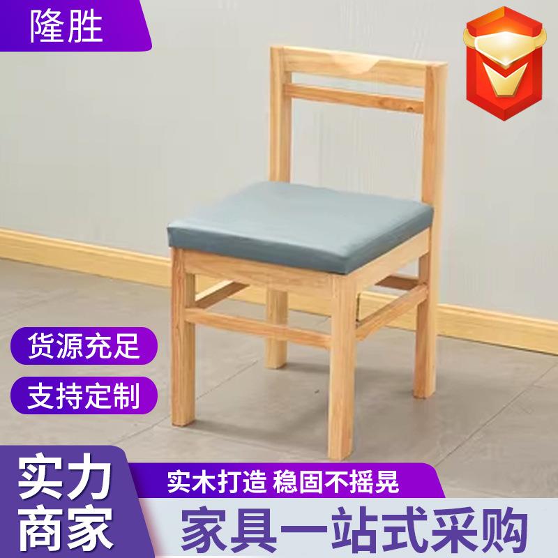 餐单人餐饮SXK小椅二商用麻辣烫吃快餐店面馆椅子凳子米村实木条