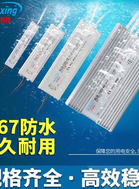 2200W防水路开电源1V24V36关V48V灯景观ZCP灯LED草坪变压器IP67防