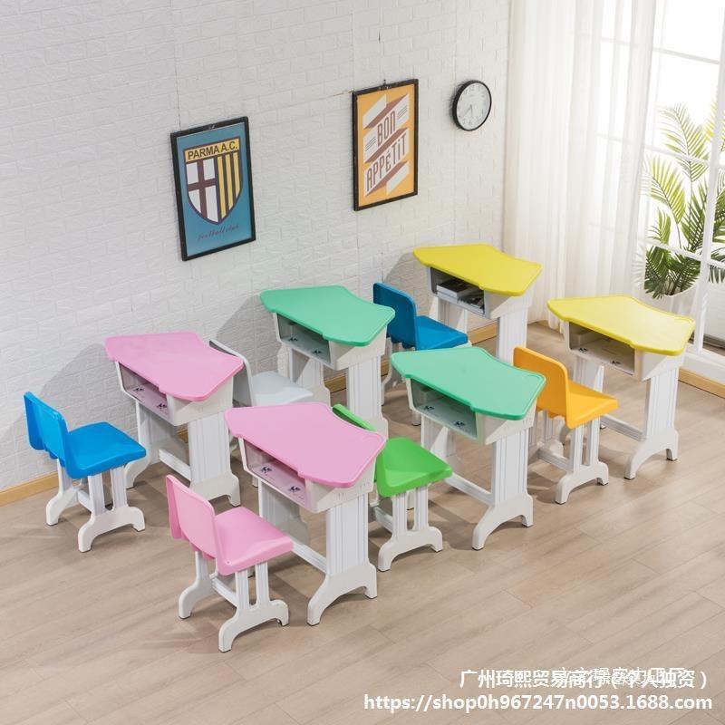 彩色梯形组合桌六边美形拼接圆桌学生导术绘画团体教辅览室XUB阅