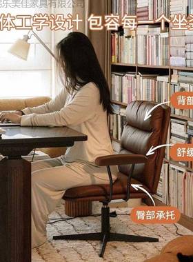 电脑椅家用书卧椅子转椅轻办奢学IGU习久坐书房室椅子桌靠背公椅