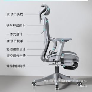 厂家男生办椅室座椅人体工学坐子公护腰躺久1电脑椅家用可电竞