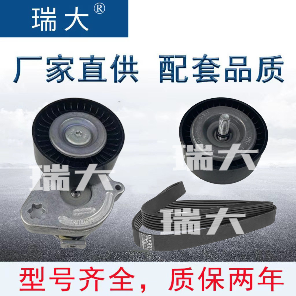 厂家现货,适用奔驰 37850,39797 汽车张紧器 涨紧轮套件组件;