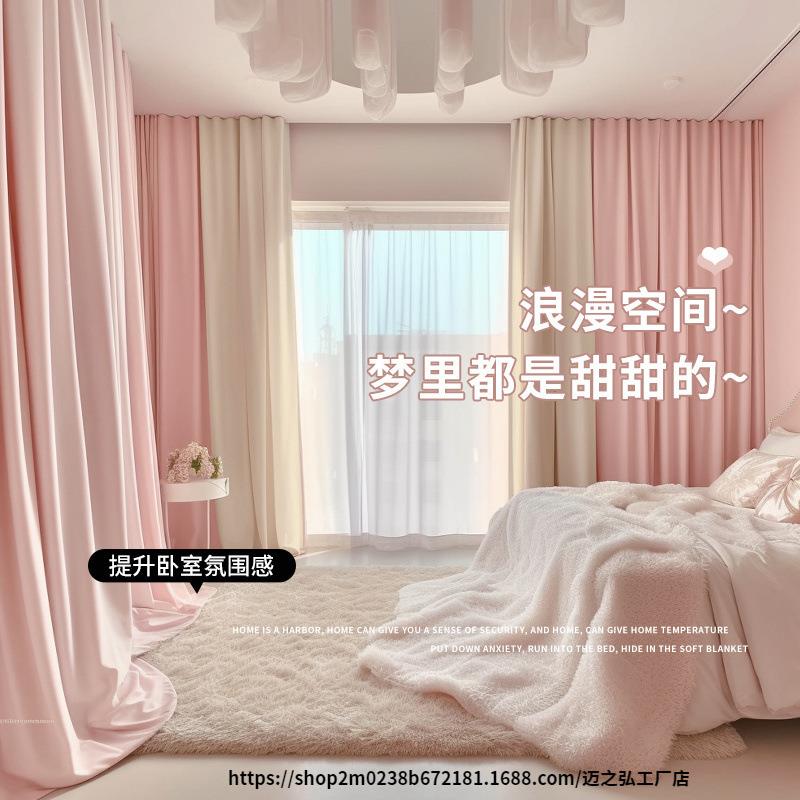 遮光窗卧室2025OAI新公主帘风款轻奢简客约厅隔热防晒遮阳布绍兴