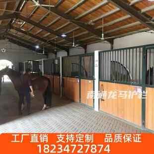 马房马厩马棚制作马场护栏农牧认场马术用88村品马圈常养规默项其