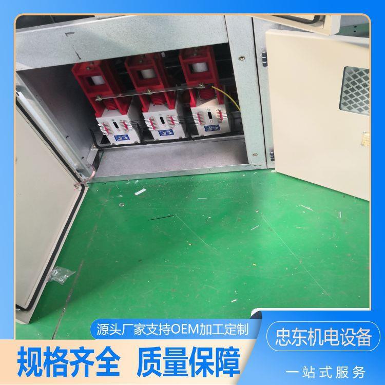 电机台控制柜用于变电所电受配及高压电机启动电忠动东