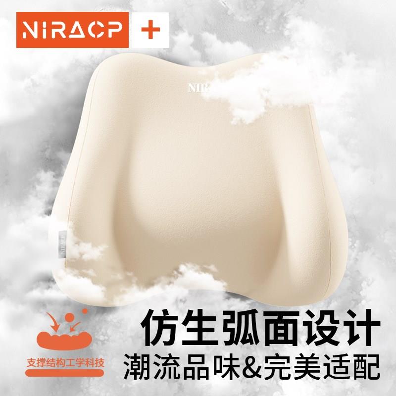 垫cs护腰靠办公室椅班子靠背垫v上座椅工位久坐支撑腰枕腰F78M58M