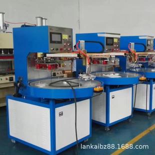 蓝高频机热压机全自盘边动圆DXZP5-3A吸塑包装机塑料塑胶烫高周波