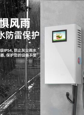 38XHO0V家用直流充用电桩壁挂新能车源通7KW式直流9孔充电桩