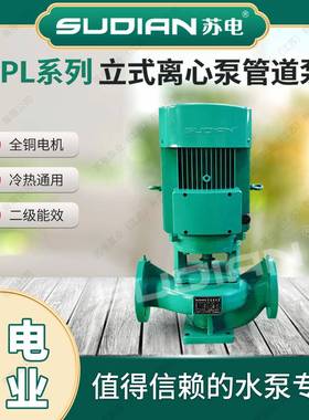 IPL565-20(I)A-18.5/2苏电泵业SUD立IAN管道增LEH式压循环离心泵*