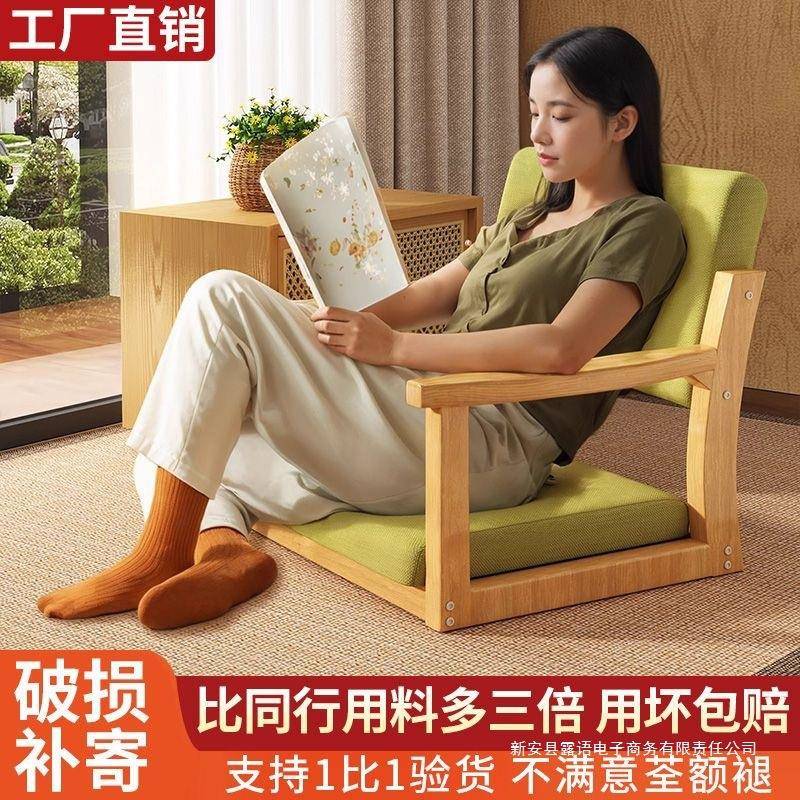 无木矮椅子日式米榻榻主实人椅扶手腿坐凳和室飘VUG窗座椅床上靠