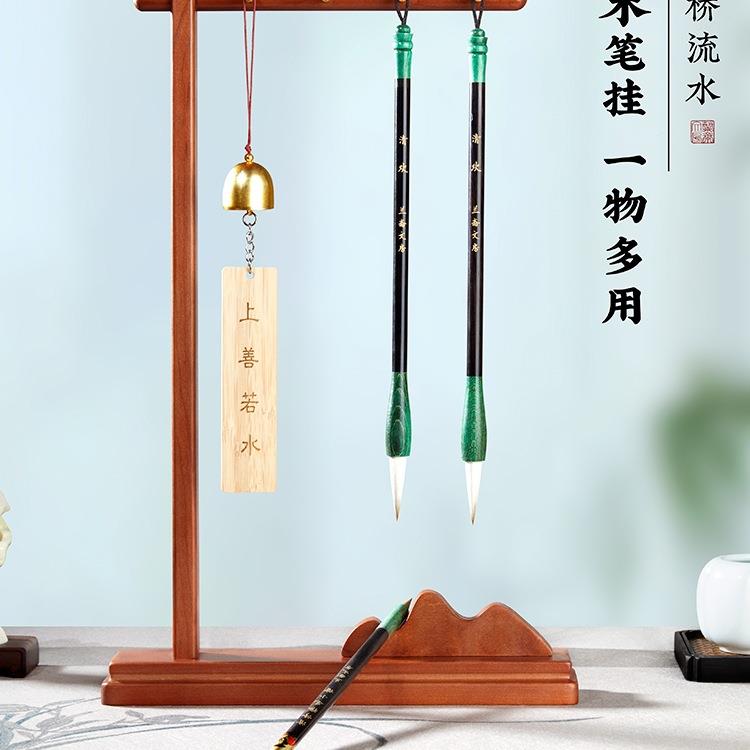 实毛笔挂笔架笔架毛509笔架挂新中木学式多功能文房四宝摆件初者