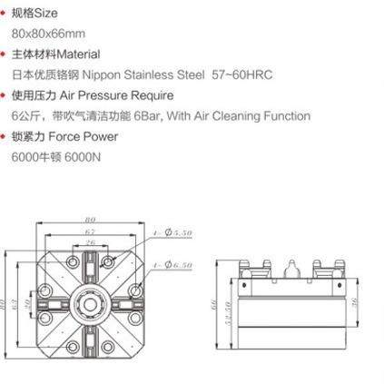 EOWA方NNO形80头气动卡RCNC盘机床铜公快速定位精密单气动卡盘工