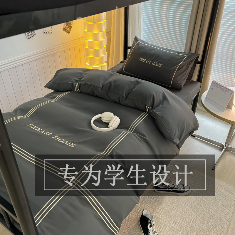 学生宿舍床上三件套简约男生寝室单人床单棉被子被褥套装六件套四