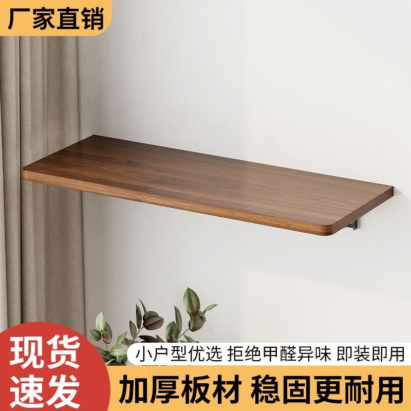 折叠悬挂免安装承重强墙上置物架