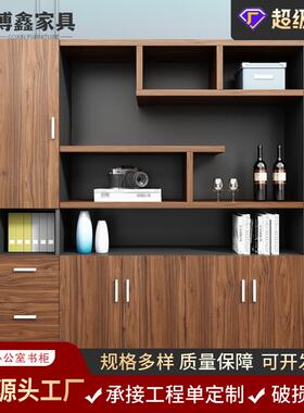 办公室文件柜木XVZ质老板案背景料资柜档书柜带锁柜子储柜物柜收