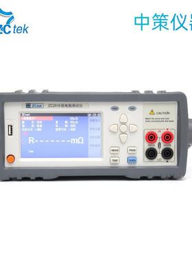 中策ZCtek直流低1电阻仪ZC56精度微欧2姆VJY计Z高C2516A/B微欧表