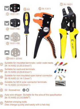 欧式式插簧端4子线钳管套装JX-D4311合1口模接线剥线钳机修帆布包