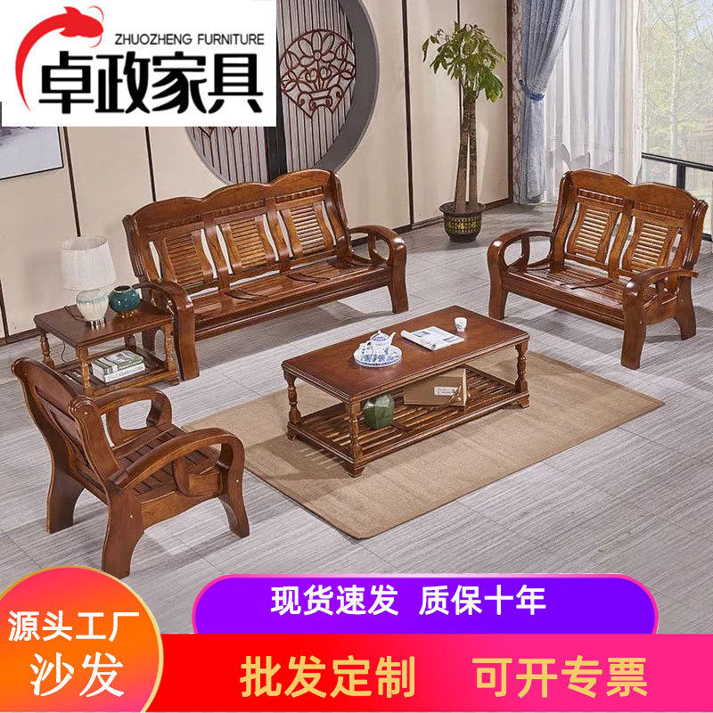 中式实木沙发红椿木家具小户型家用客厅靠背凳简约现代经济型座椅