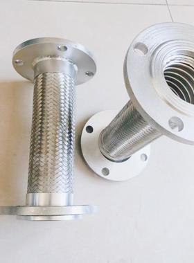 法兰式金属软3管0不锈钢编织软管06612隧道大口径钢用丝编4织软管