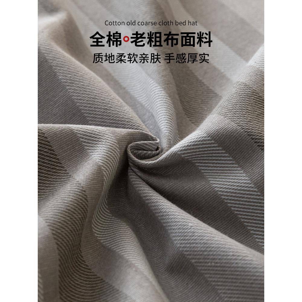 纯棉Fhhrwwqg加粗老布床笠单件罩床厚床垫保护罩席梦思床单罩