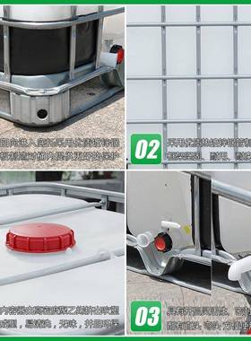 I0BC吨桶化工塑料集装桶AJU10L升加厚大号储水箱桶水罐方形水柴0