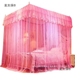 蚊帐家用202新1米8款大床5无2米x麦太保2米免安装纹账不带需不要