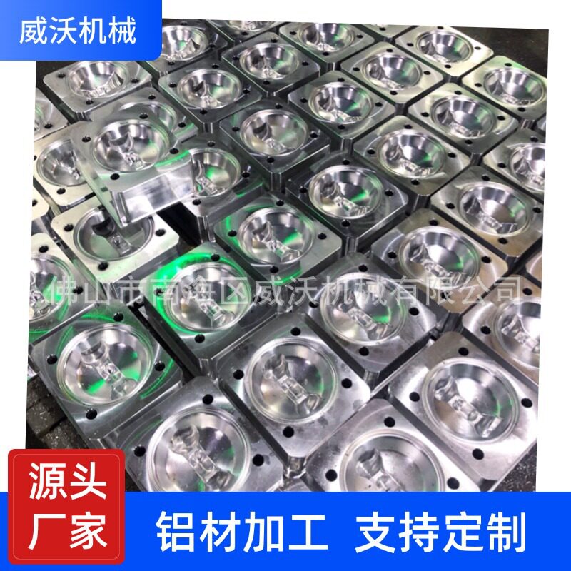 厂家非标五金配件机械铝配件铝合金配件CNC加工