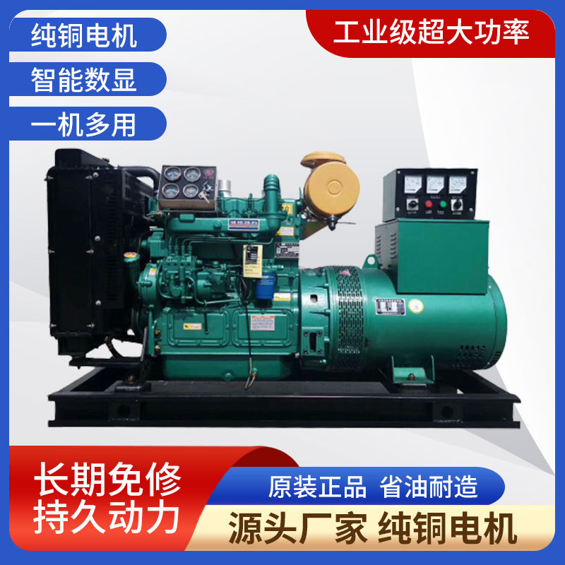 潍坊柴油发电机组玉柴备用大功率静音50kw200KW300KW现货秒发