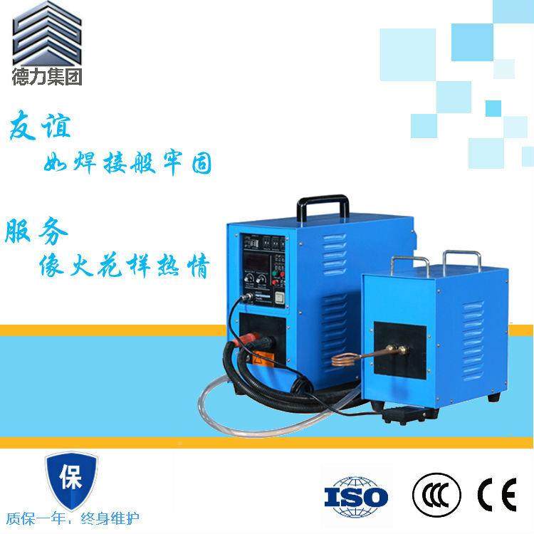 淬维火通用高频感应加热器处KIH承理设备加热修拆卸轴超高频热加
