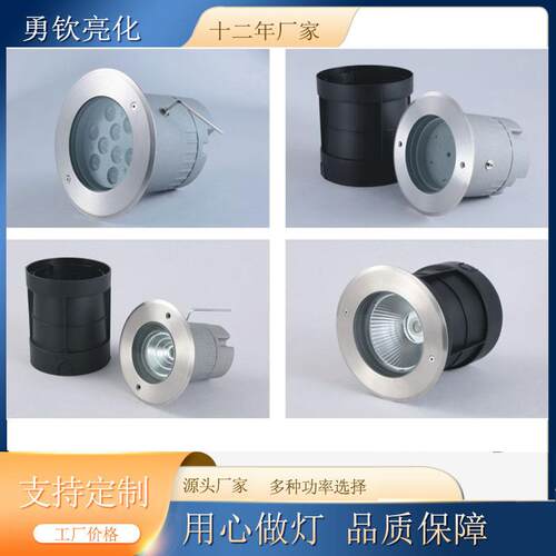 YQ-M8001可调角度地形埋灯圆36W七彩地砖灯户外广埋园林景观场楼