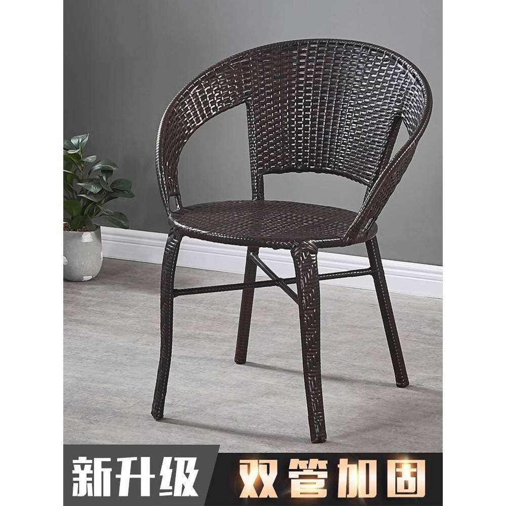 靠背椅单人藤椅子椅家用滕编扶椅户55414外餐阳台手休闲座椅老人